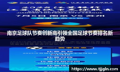 星空xk体育