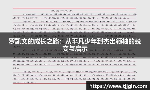 星空xk体育