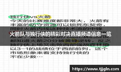 星空xk体育